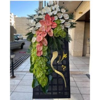 گل فروشی چند قدمی مسجد امیریه تهران