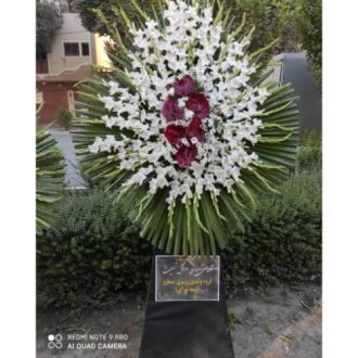 گل فروشی چند قدمی مسجد شهید کاظمی تهران