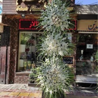 گلفروشی چند قدمی مسجد اوقاف تهران