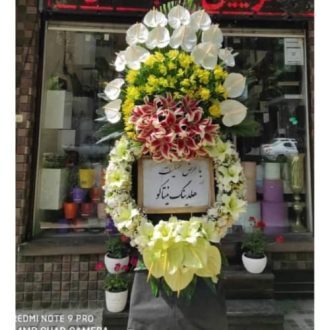 گل فروشی چند قدمی مسجد شیخ علی امین حضور تهران