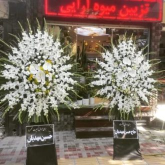 گل فروشی چند قدمی مسجد کوچک ادیب قیام تهران