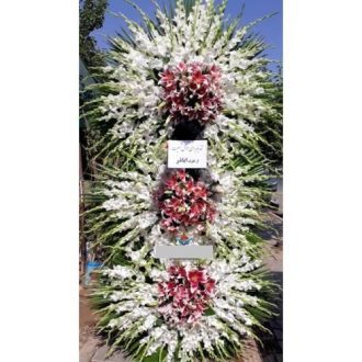گل فروشی چند قدمی مسجد امام سجاد تهران