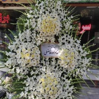 مسجد جنت آباد جنوبی تهران - ارسال فوری تاج گل