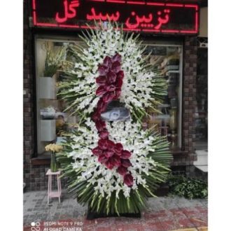 گل فروشی چند قدمی مسجد حضرت سیدالشهدا آبشار تهران