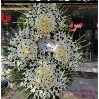 گلفروشی چند قدمی مسجد جوادیه تهران