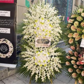 گل فروشی چند قدمی مسجد قمر بنی هاشم تهران