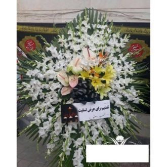 گل فروشی چند قدمی مسجد در عباسی تهران