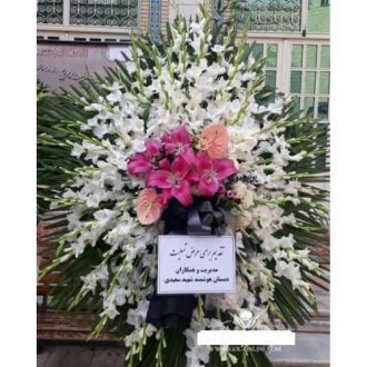 گل فروشی چند قدمی مسجد الجواد خاقانی تهران