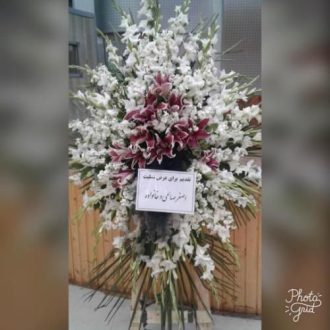 سفارش آنلاین تاج گل برای مسجد امام حسن مجتبی محله سجاد تهران