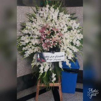 سفارش آنلاین تاج گل برای مسجد امام رضا (ع) محله زرکش تهران