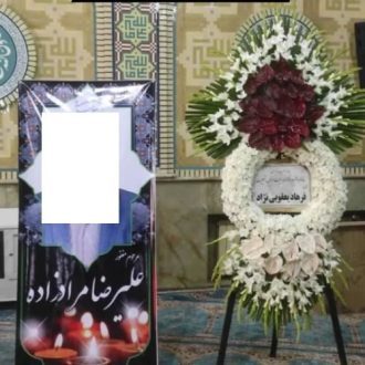 گل فروشی چند قدمی مسجد صاحب الامر حکمت تهران