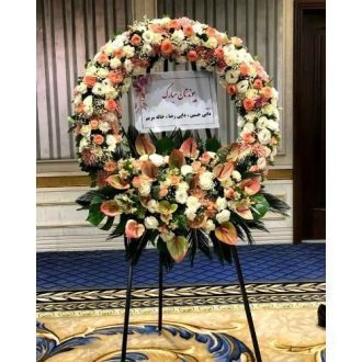 تاج گل تبریک افتتاحیه خانه بازی