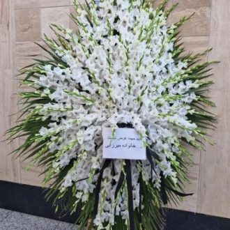 خرید تاج گل ارسال به مسجد شهاب الملک محله بازار تهران