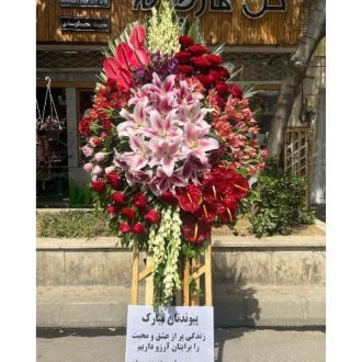 سفارش آنلاین تاج گل برای نمایشگاه بین المللی تجهیزات و فناوری های نوین بهداشت کار ، ایمنی ،آتش نشانی ، مدیریت بحران وامداد ونجات