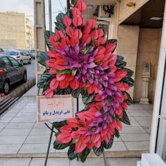 تاج گل برای افتتاحیه سالن زیبایی