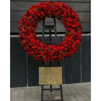 استند گل برای افتتاحیه