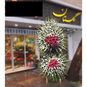 خرید تاج گل ارسال به مسجد امام صادق سرآسیاب کرج