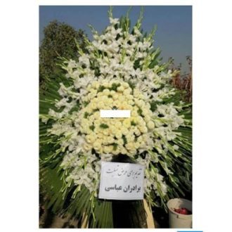 خرید تاج گل ارسال به مسجد امام حسین (ع) کرج