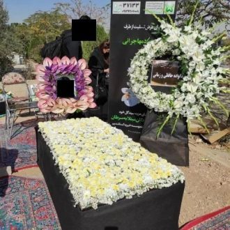 تاج گل برای مسجد بقیه الله اسلام آباد کرج