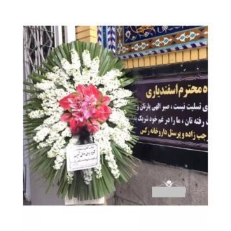 خرید تاج گل ارسال به مسجد امیرالمونین (ع) اخترآباد کرج