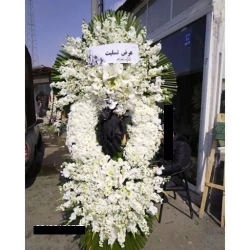 خرید تاج گل از گل فروشی منطقه بیسیم تهران