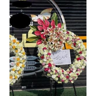 خرید تاج گل از گل فروشی کوچه گلزار تهران